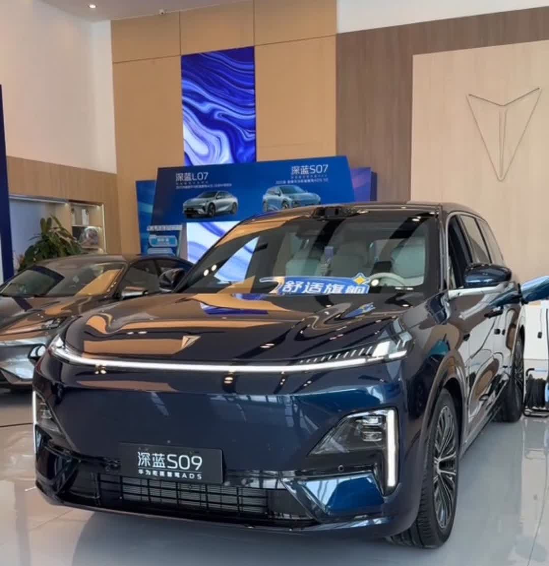 2025款深蓝S09。
你没有听错，2025款的深蓝S09最高降幅1.5万。深