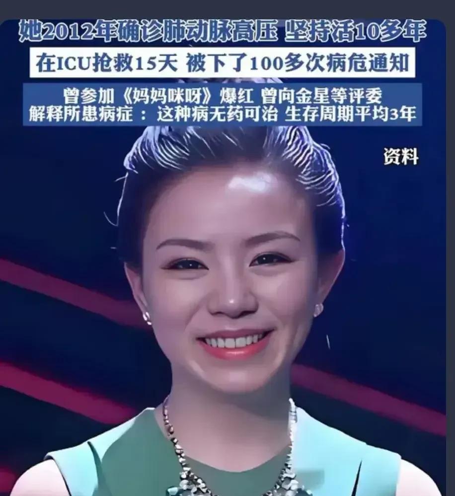 43岁上海知名主持人金昀去世了
她最放心不下的不是她的丈夫，也不是她的父母，而是