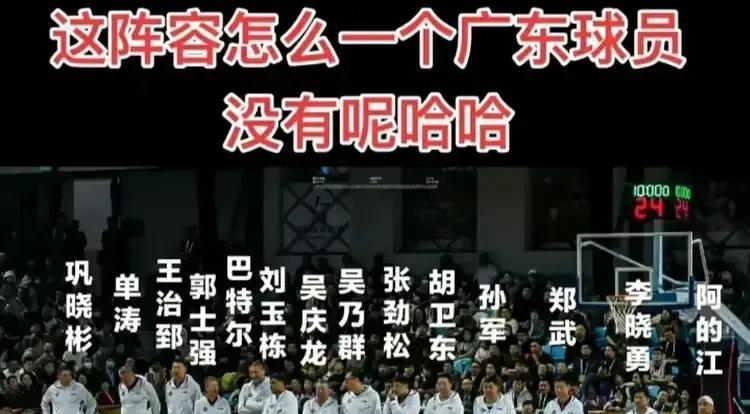 国家队打奥运会的时候，还是靠着半个广东队在支撑着！如果说从九六黄金一代来说的话，