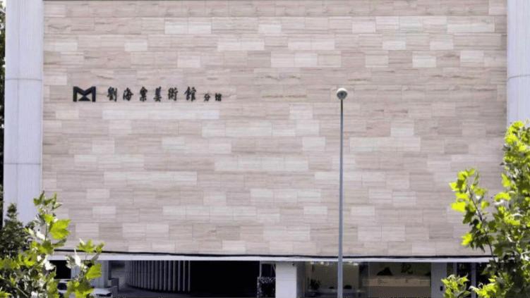 汪家芳被聘为第十五届全运会艺术推广专家，并受邀参加中央广播电视总台与国际奥委会相关活动