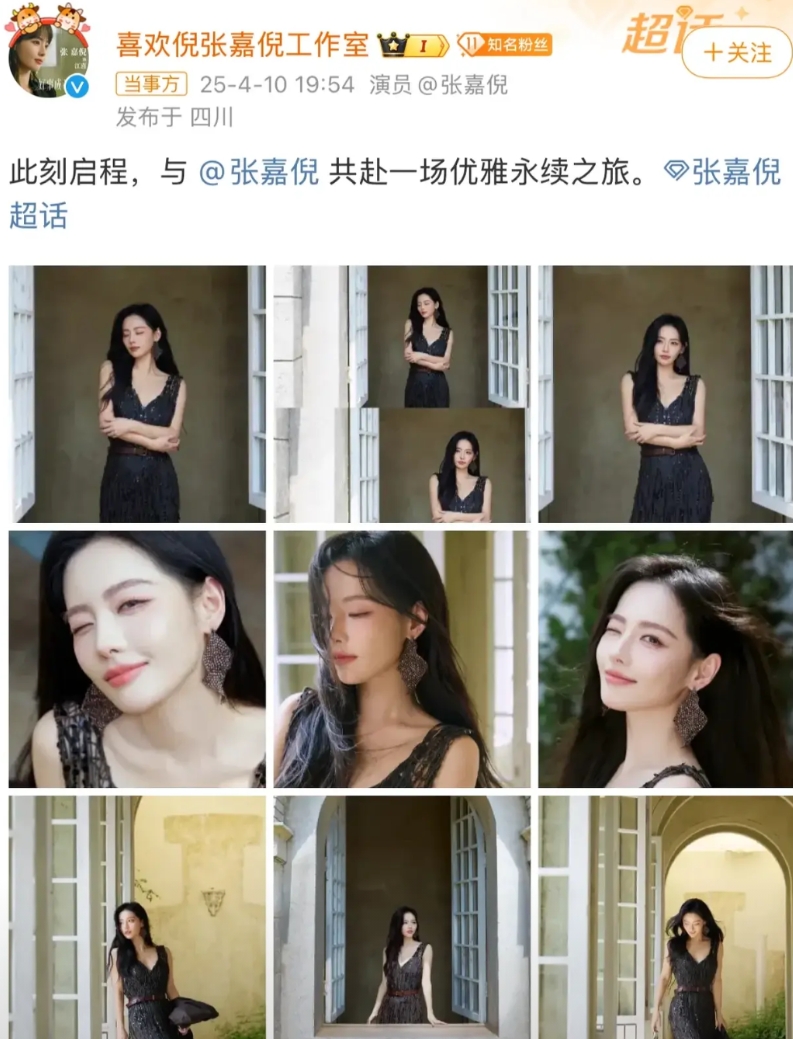 张嘉倪的关系真比杨颖厉害好多。高调宣布：复出、我回来营业了！我没有被“疯鲨”！好