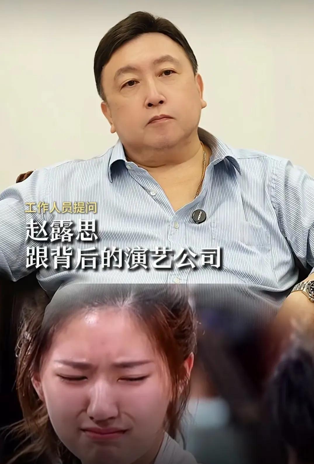 王晶大导演谈到赵露思，
说她天赋、时机都特别好，任谁一推都能火!!
也说到作为一