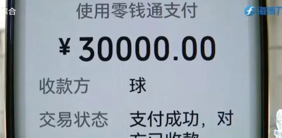 麻烦大了！福建，女子要退房，房东验房发现冰箱、电视柜都有损坏，从3200元押金扣