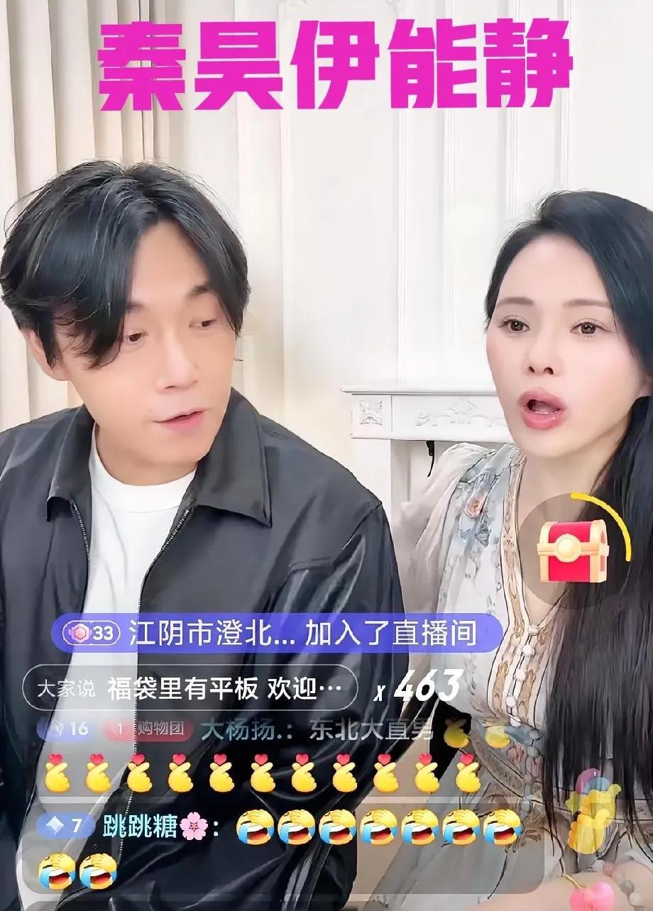 我突然就理解伊能静为什么那么爱秦昊了，秦昊不止长得帅，而且他太幽默了，说话太风趣