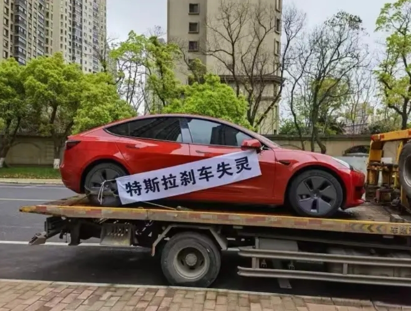 特斯拉这种维权方式，经过几次法律判决，已经没有效果了！

遇到刹车失灵这种事故，