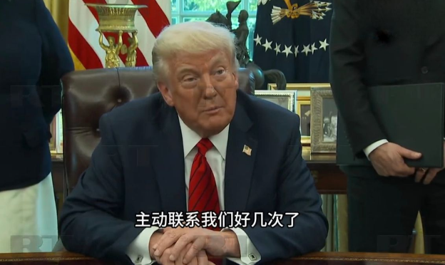 等不到中国来电，特朗普“急得恍惚”：考虑降低关税，还称中方高层频繁联络美方

特