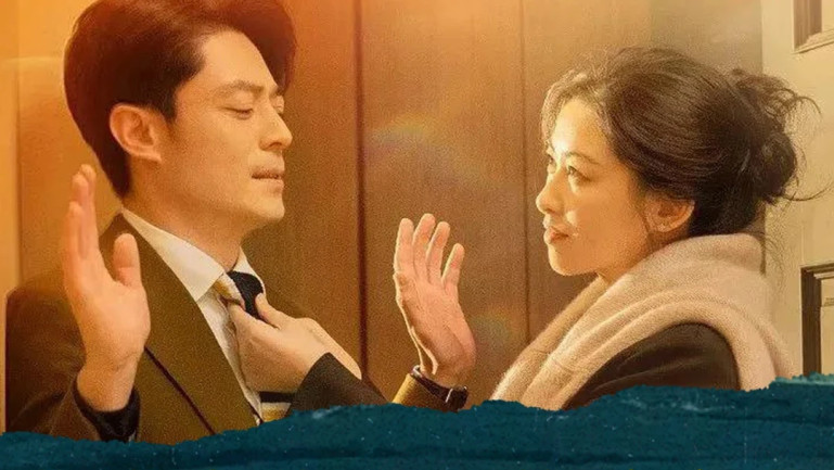 热播剧《他为什么依然单身》：教会我们如何获得一份高质量的爱情！