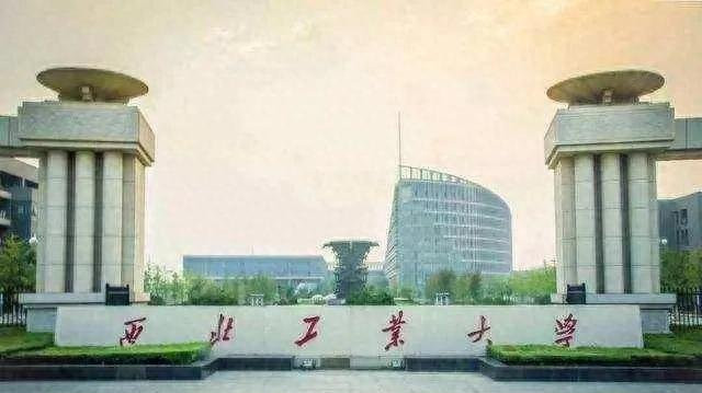 西北工业大学与哙尔滨工业大学同是985，在实力上，谁更强一些？