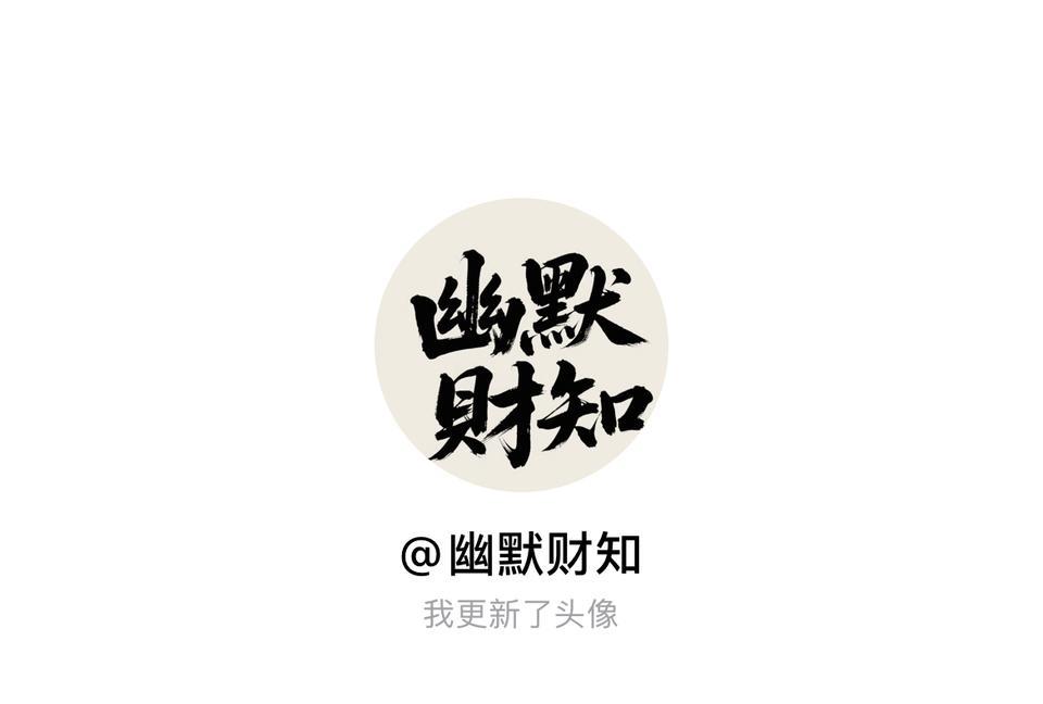 #看看我的头像# 快来看看我新换的头像吧