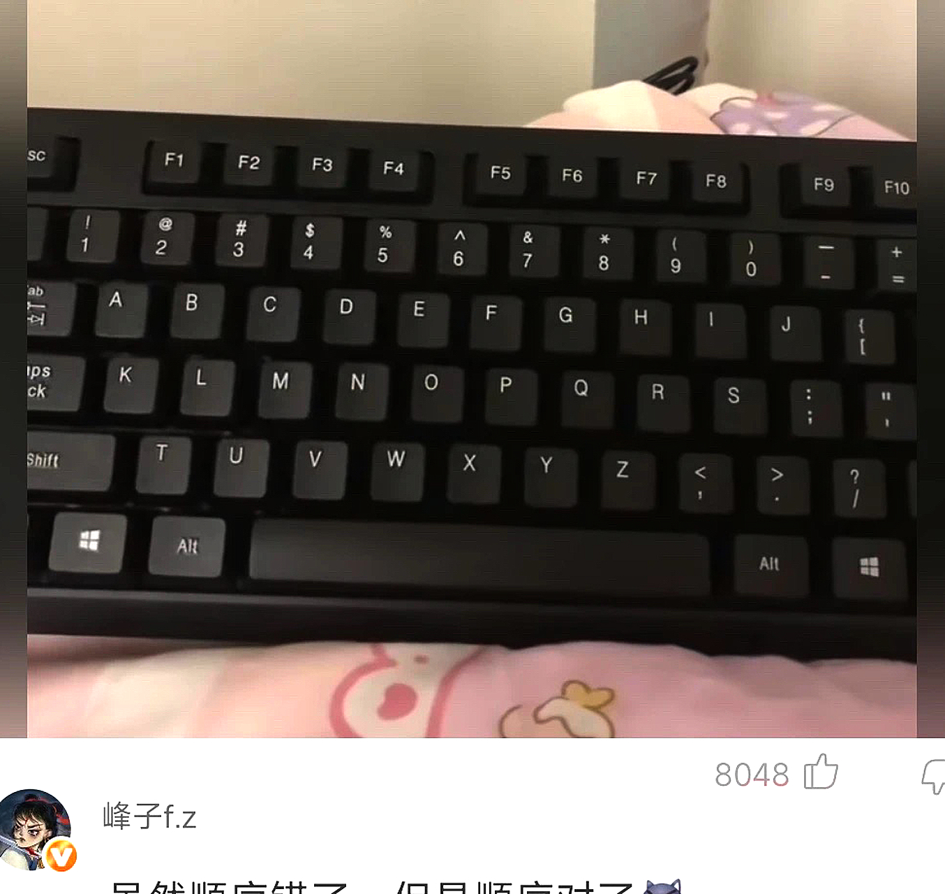 我女朋友把我的键盘修好了，好像看起来怪怪的~