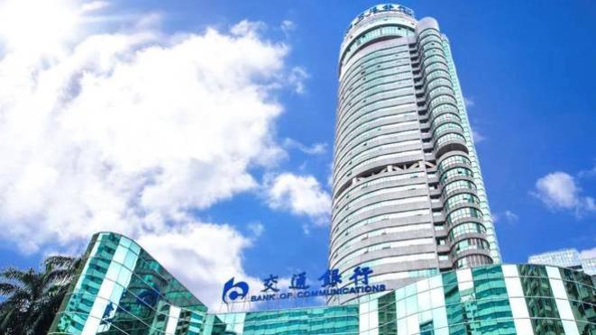 任德奇掌舵下，百年交行的“五篇大文章”将如何全面落地？