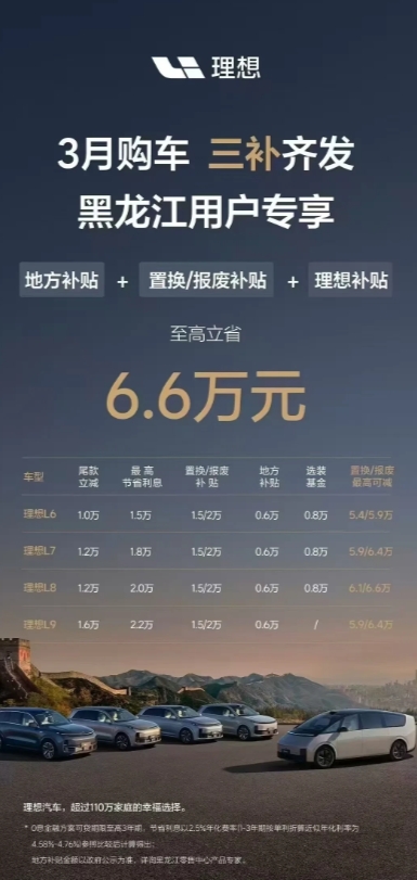 比亚迪刀片电池这么厉害，为什么其他车企不采购啊？

比亚迪刀片电池，好是好。但就