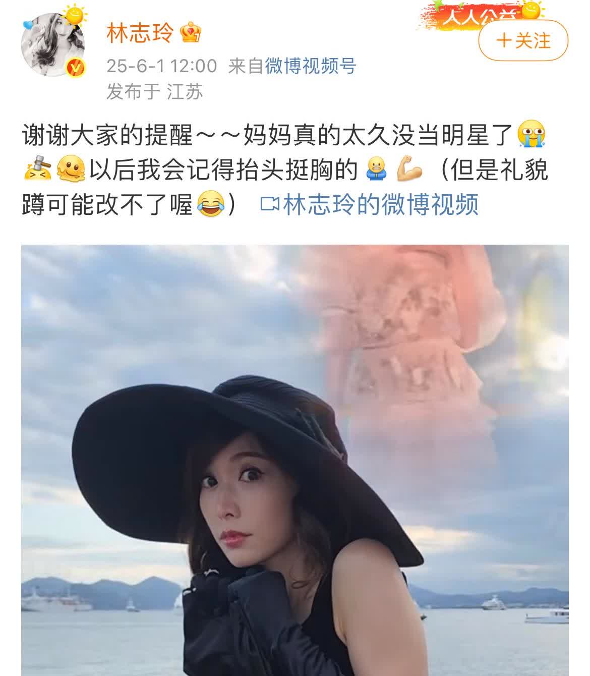 林志玲解释了缩脖子的原因
值得注意的是她黑白的头像，
自从与日本人结婚后，
