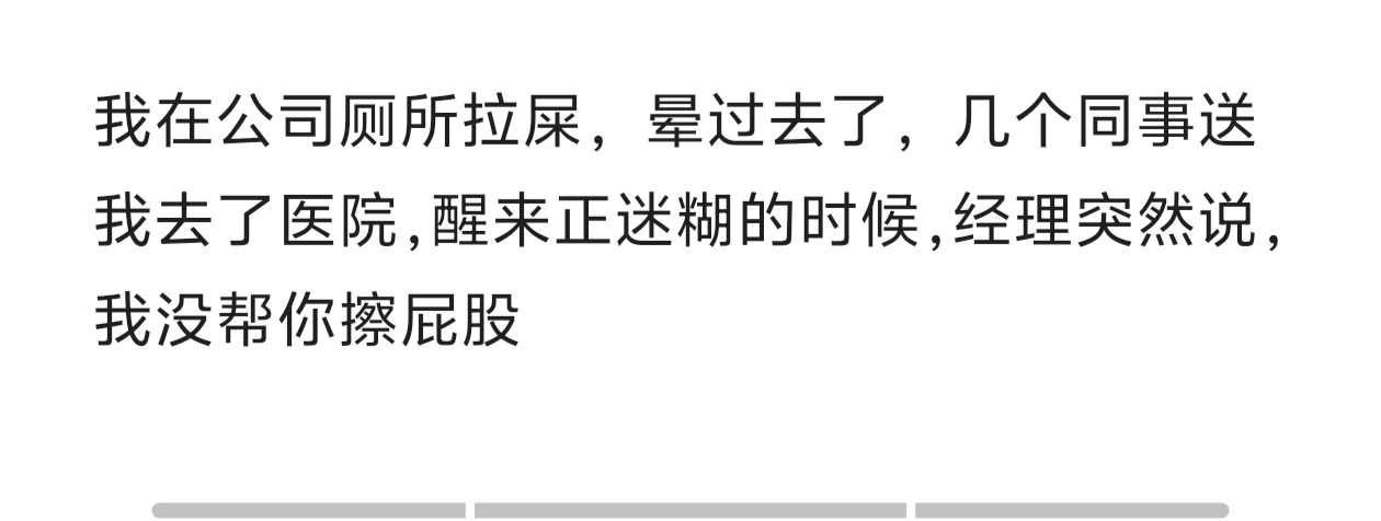 还是继续迷糊吧