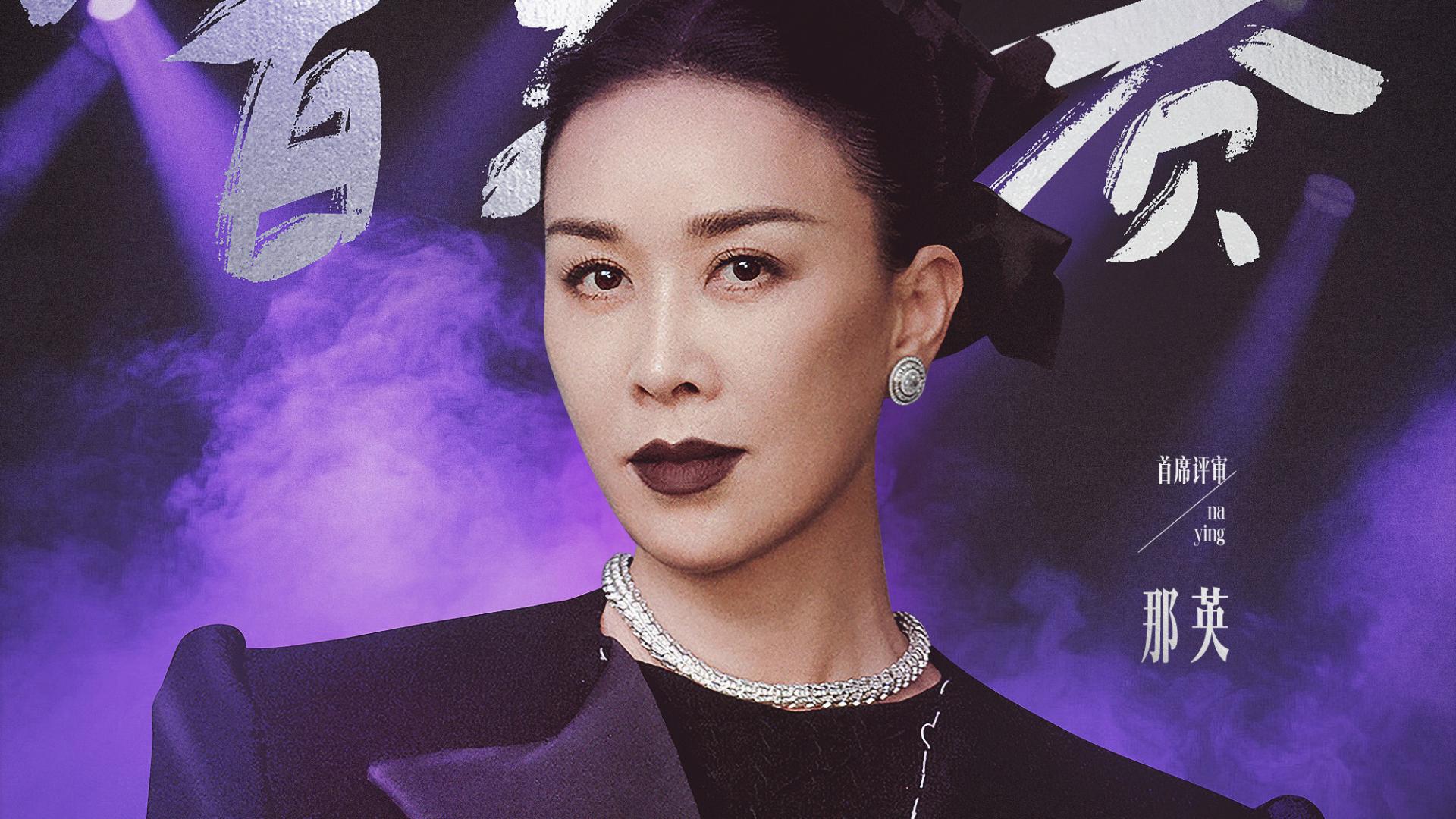 那英直播怒撕票数！何炅结巴到 “这这这”，关麦疑云炸热搜