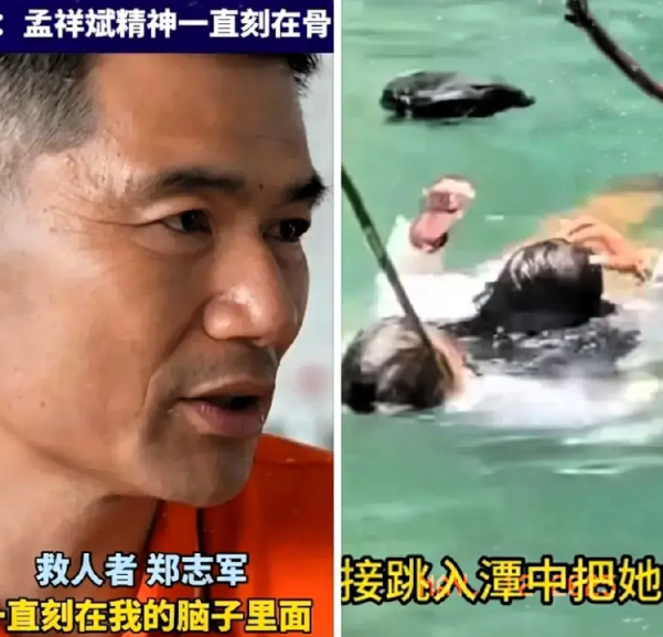 郑志军救下孙珉悦的惊魂一刻。  孙女士说：我呛了很多水，已经绝望了，快要放弃的时