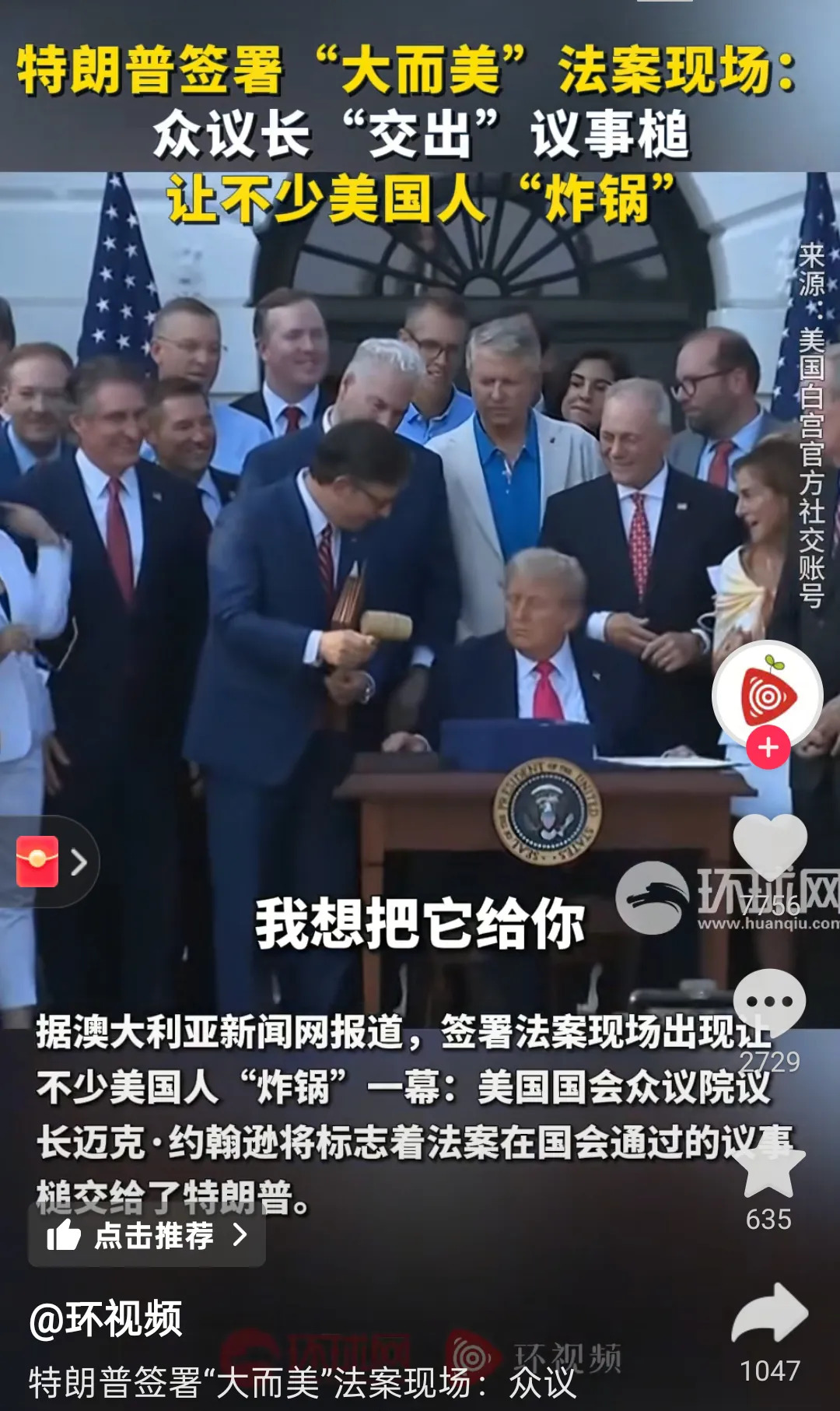 知识截止2024，拍马屁全球都一样











啥？拍马屁这事儿，竟然