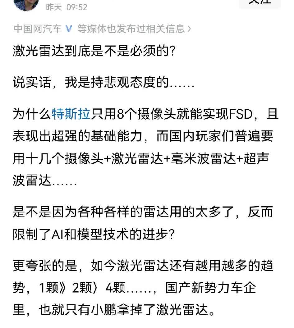 差不多得了哥，特斯拉fsd已经落地一个月了，你没发现最近都没人吹fsd了吗？怎么
