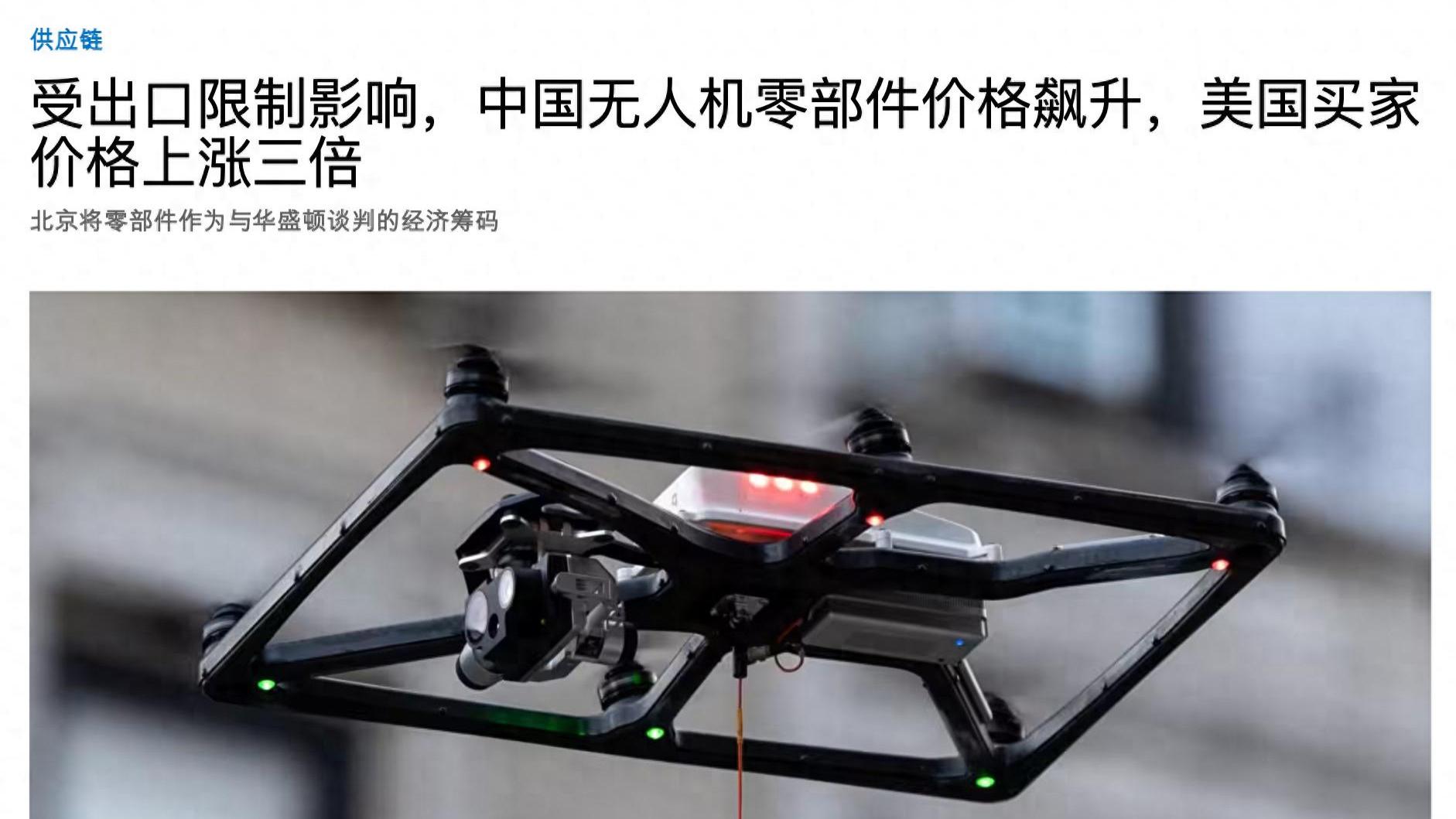 继稀土反制后，中国断供无人机心脏，欧美军工产线一夜瘫痪