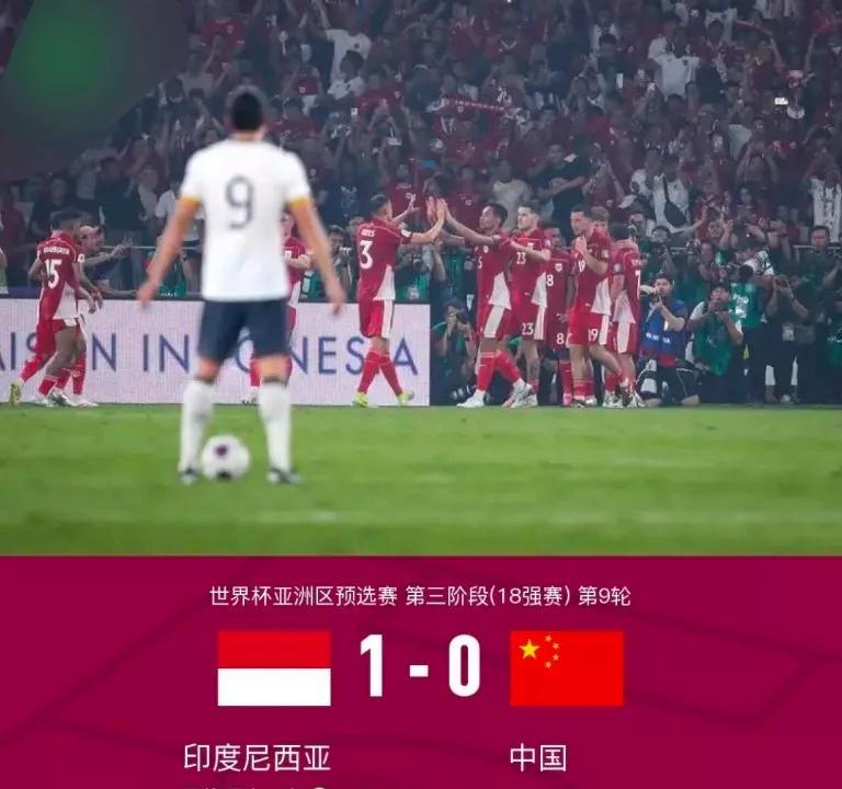 印度尼西亚球员对的起到场的69661名观众。
当然这里我有纠正一下国足不是0:1