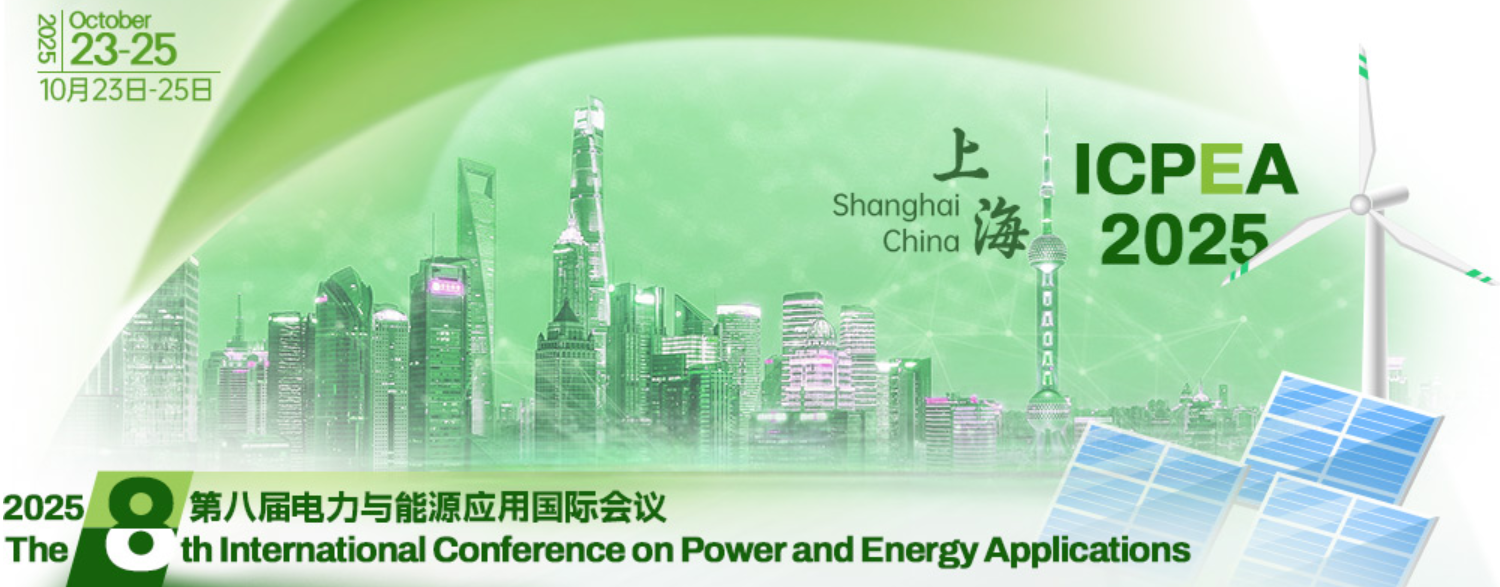 交流的不只是电流，更是智慧与世界