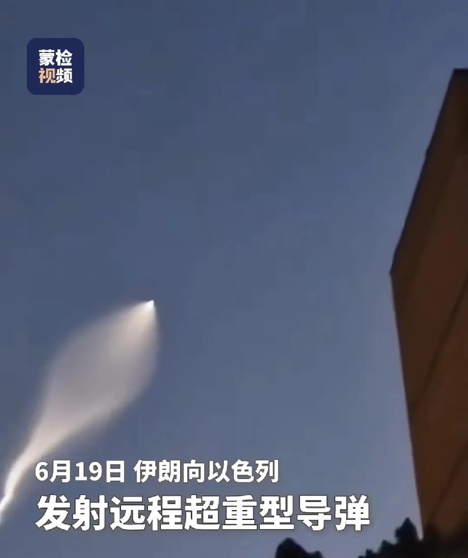 这就是伊朗说的“惊喜”吗？看这云际间的光路非常耀眼，弧线甚是美丽，可惜这不是作画