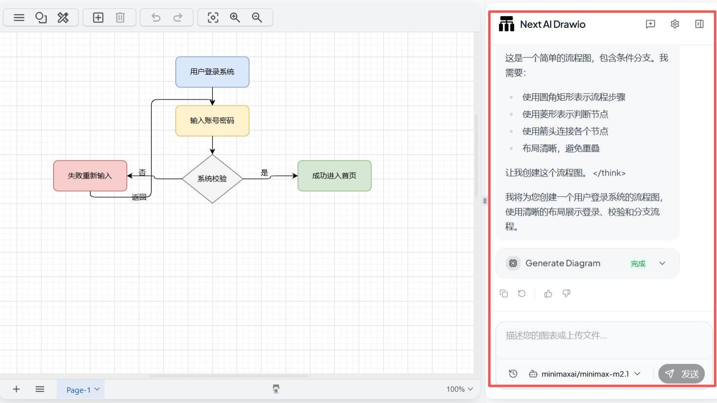 最爱的4个GitHub开源项目，真香级工具！手机电脑全武装