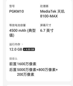 为什么十年间手机的主流内存已经从 1G 增加到 16G，而 PC 的主流内存没有