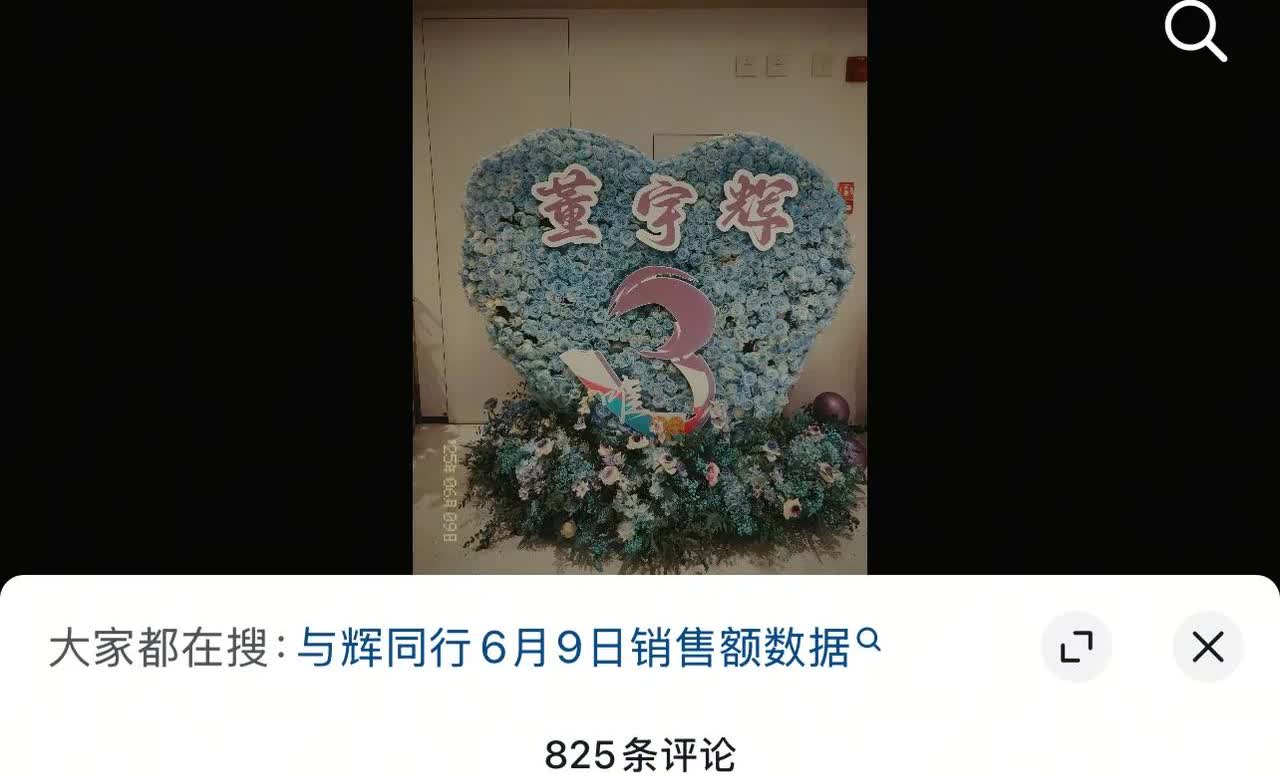 笑的让你发财了[笑哭]网友一语道破天机！与辉同行舞王昨晚跑调了没有？？？

