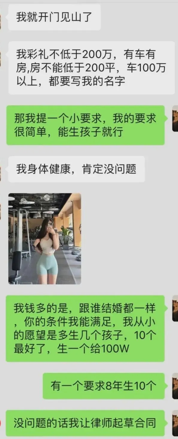 很简单，能生孩子就行。
