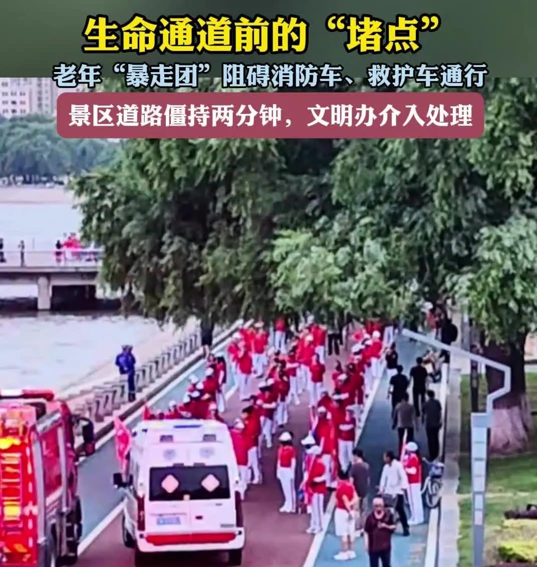 “暴走团”群主，终于回应了阻碍消防车救护车通行事件，主要有以下几点！
第一、网友