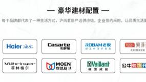 沪尚茗居质量好不好？市场口碑如今可以证明一切