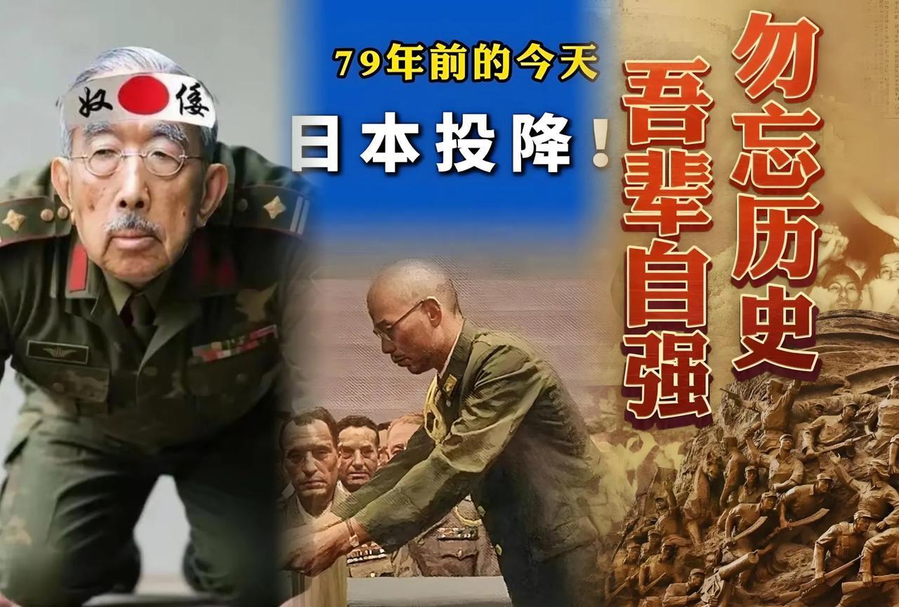 这两日，天皇被宠坏了！到处都是他的“宠照”。
我觉得这是他实至名归，理应所得的头