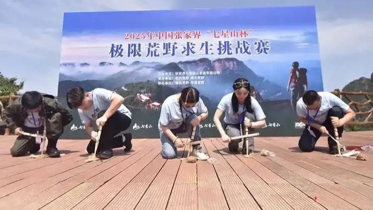 七星山杯荒野求生主办方净赚400万：冠军杨东东70天69夜从147斤瘦到116斤，最终赢得10万元奖