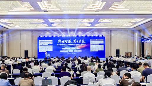 长虹空调斩获冷暖峰会双奖，巨能省Pro荣膺“年度创新产品”