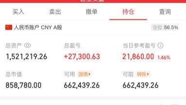 1.12  更新； 被拔网线了