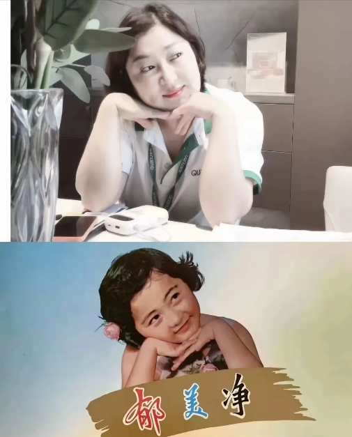 还记得当年郁美净儿童霜上面那个双手托腮的小女孩儿吗？


郁美净儿童霜里的女孩叫
