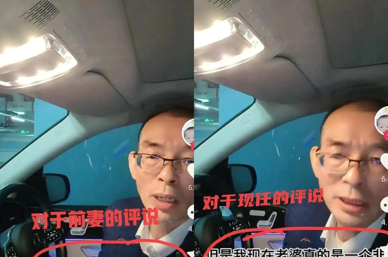 谢浩南父亲谢岳做梦也没有想到自己人设翻车这么快[捂脸]！
前几天还信誓旦旦的说要