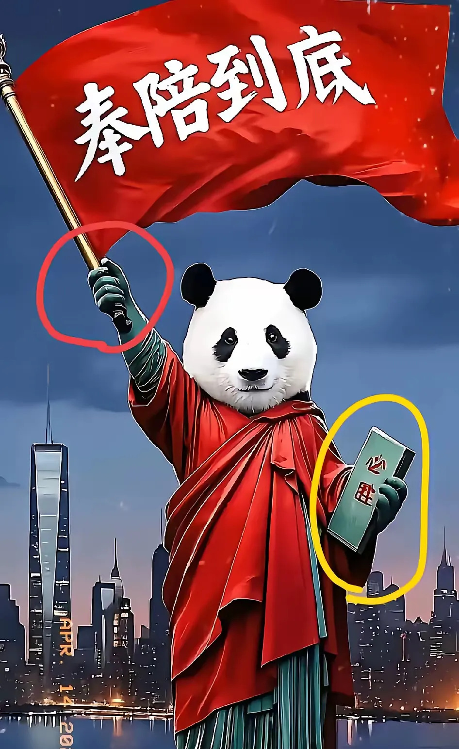 中美谈判重启三前提











中美谈判重启，悬念迭起！据说我们提了三