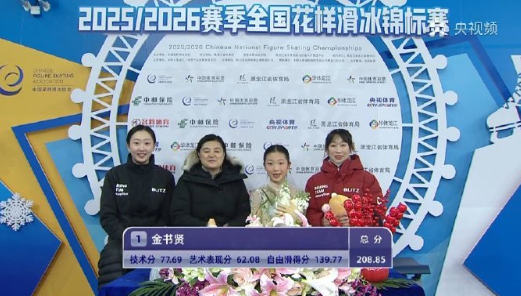 2025全国花样滑冰锦标赛
金书贤自由滑
大心脏的贤贤再次clean！！！卫冕全