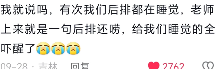 这眼神我自己看了都怕