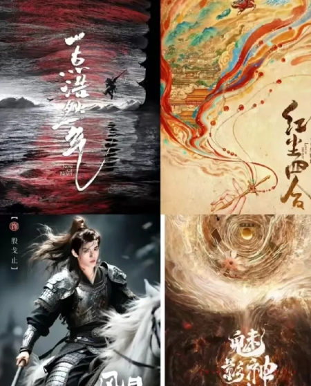 爱奇艺今年就开了4部古装
1️⃣04-22 一点浩然气    主演：敖瑞鹏、代露