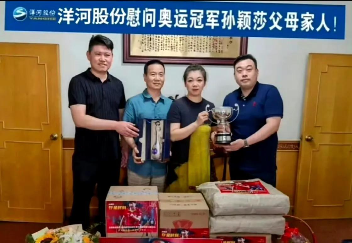 莎莎爸爸妈妈拿着奖杯合照！
这是21岁的莎莎获得的奖杯，小小的奖杯比莎莎的的脑袋