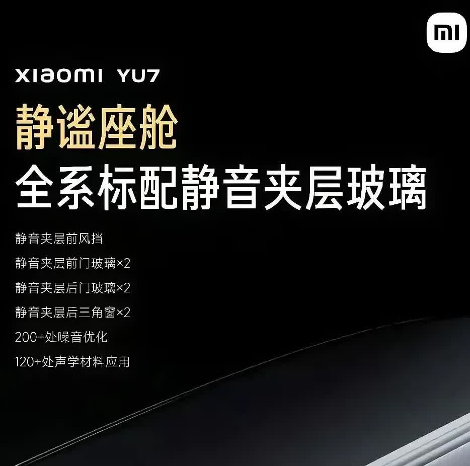 哈哈，笑死我了，真是没啥可宣传的了，把一个静音玻璃编出六段话[捂脸]