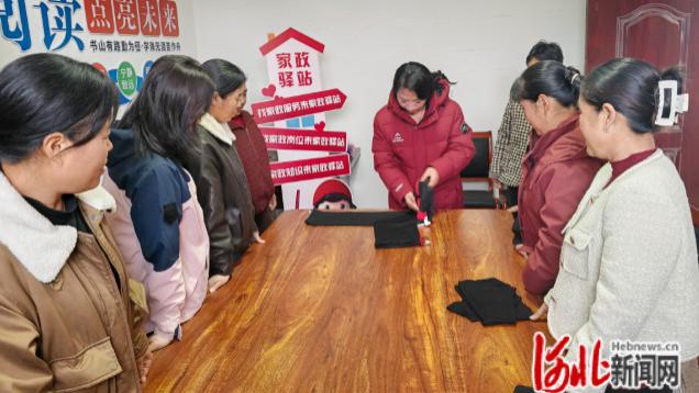 邯郸鸡泽：“家政驿站”培训助妇女“巧手”增收