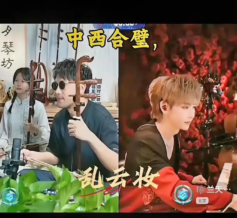 1\. 你被二胡版《乱云妆》戳中DNA了吗？
2\. 为爱豆周边狂冲灯牌算不算新