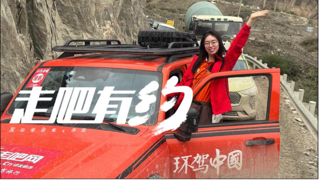 一位95后深圳女孩，本想考个驾照，却意外踏上环驾中国100天之旅