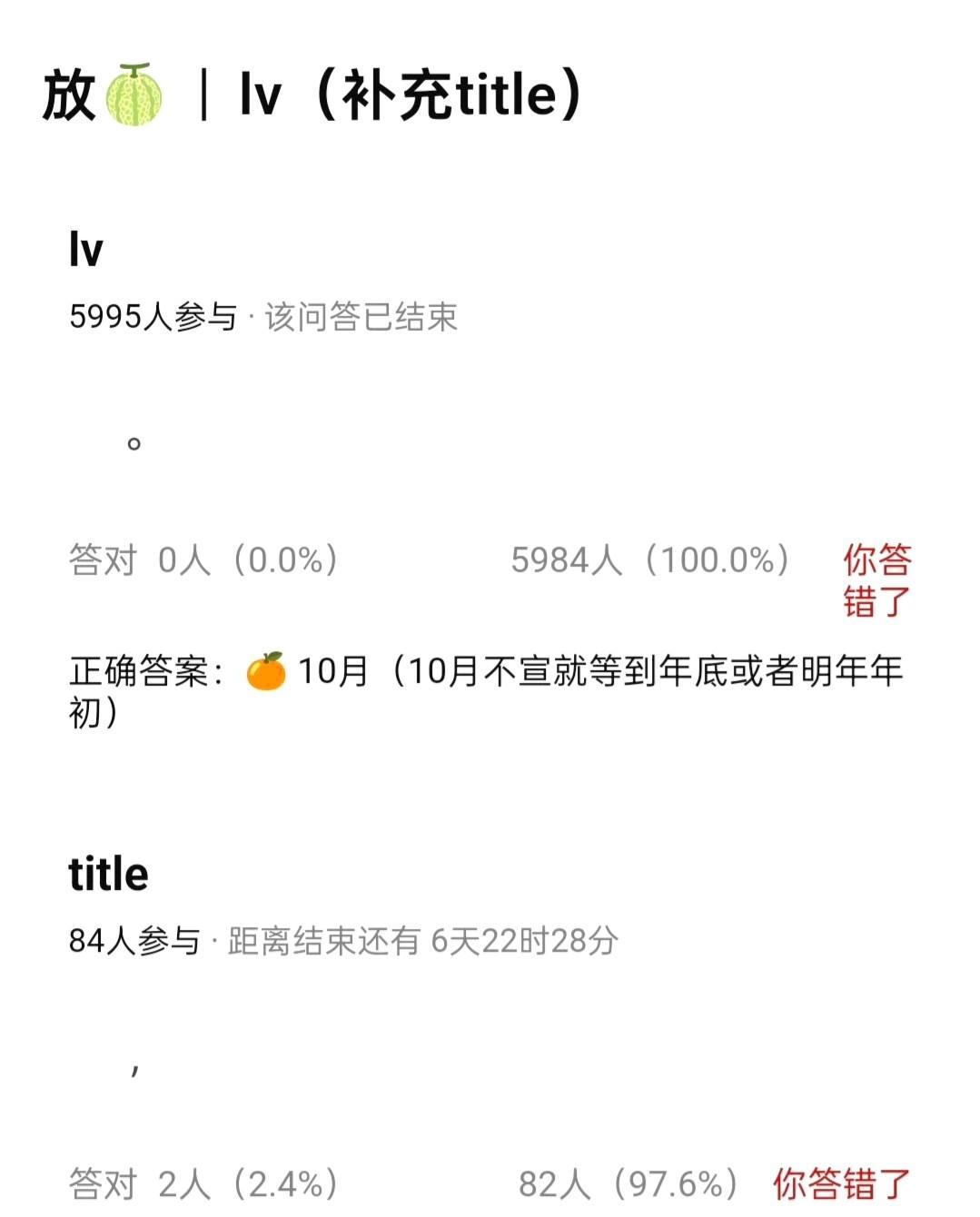 #记录我的2025#
鞠婧祎LV品牌大使，10月官宣？
吃瓜啦！有消息称鞠婧祎将
