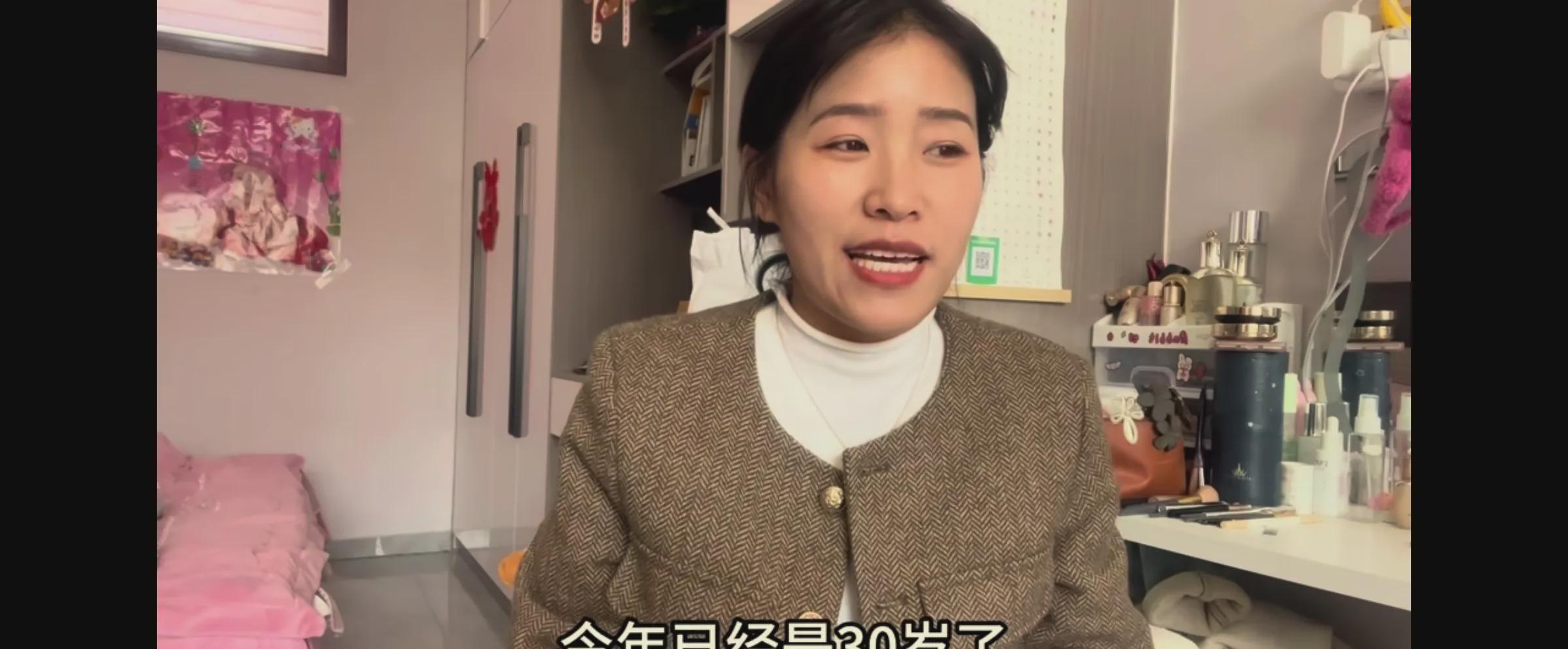 三十一岁的农村姑娘改改，盼子心切，全家为此忧心忡忡。半月前，她进行试管婴儿胚胎移