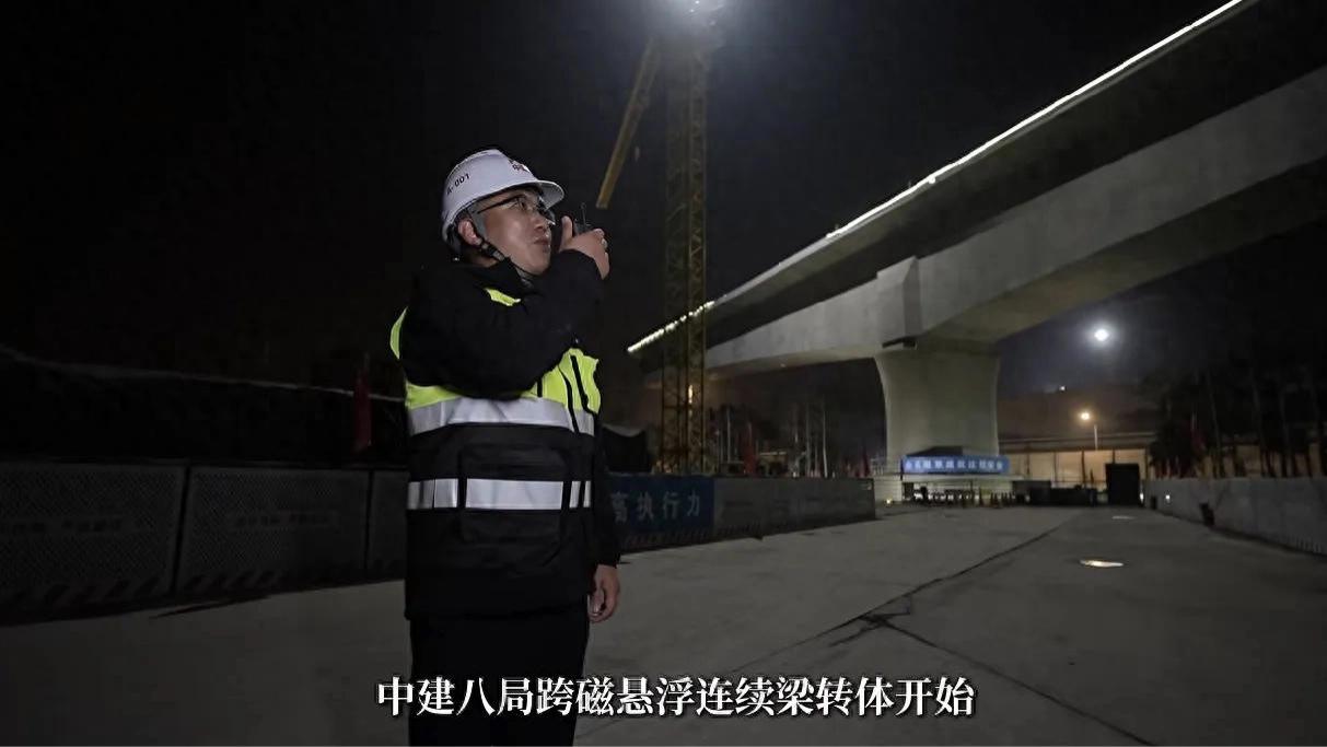 万吨桥梁空中转体！5毫米偏差跨越磁浮线，27年长三角通勤将巨变